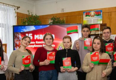 15 марта 2023 года в колледже прошел цикл мероприятий, посвящённый Дню Конституции Республики Беларусь.