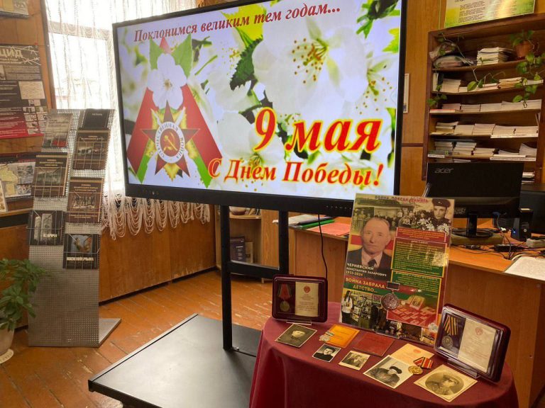 В преддверии великого праздника — 80-летия Победы в Великой Отечественной войне